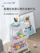 キッチン用 移動式多段ラック【車輪付き・収納バスケット・多機能】
