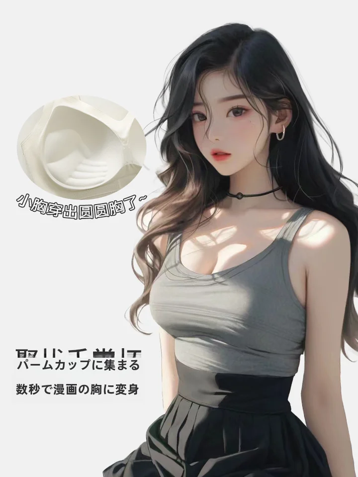 古今 ショルダー付きブラトップ【パッド入り・バストアップ・美背デザイン】
