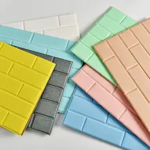3D立体壁紙 自粘式防水・防潮・遮音・防衝撃 ブリックパターン【リビング・寝室用】
