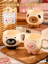 マグカップ コーヒーカップ セラミック 蓋付き 可愛い おしゃれ ペア 誕生日プレゼント 女性用 ギフト