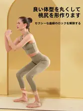 女性用エクササイズバンド【ヒップアップ・スクワットトレーニング・抵抗バンド】