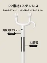 伸縮式洗濯用ハンガー【家庭用・省スペース・簡単取り付け】