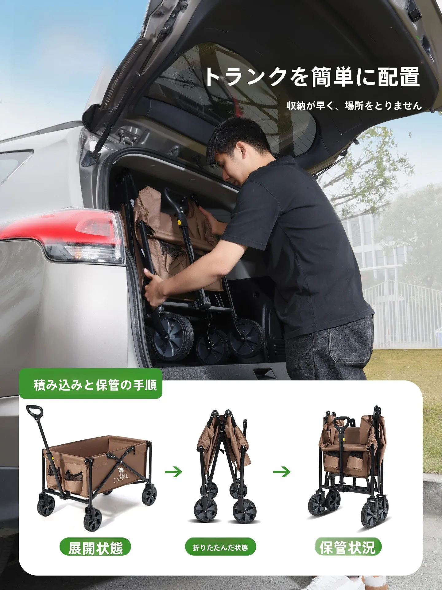 折りたたみ多機能キャンプ用キャリーワゴン：アウトドア・ピクニックに最適な実用性と収納性