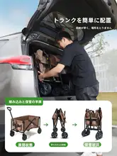 折りたたみ多機能キャンプ用キャリーワゴン【アウトドア・ピクニック・携帯便利】