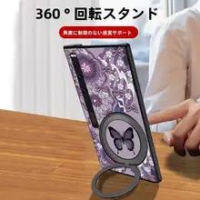 蝶柄マグネット吸着回転スタンド【華為Mate Xs2対応・折りたたみレザーケース・紫色】