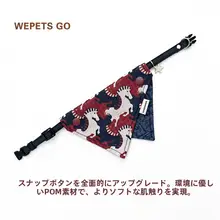ハンドメイド ペット用よだれかけ【猫犬対応・縁起の良いデザイン】