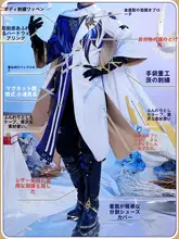崩壊:星穹鉄道 コスプレ衣装【・アニメキャラクター】