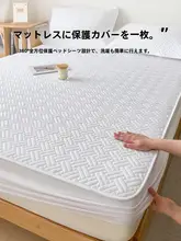 防水加工のマットレスカバー【全周エッジ・汚れ防止・極上の柔らかさ】（セットアップ対応）
