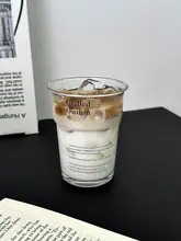 おしゃれなレイヤーカップ【コーヒー・アイスラテ・ジュース用】