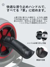 自動反発！腹筋ローラー【家庭用・フィットネス器具】