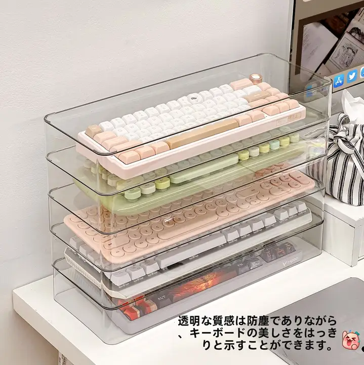 アクリル製 ワイヤレスメカニカルキーボードディスプレイスタンド【デスク上用・防塵・マウス置き場】