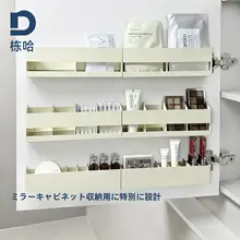 鏡裏収納ラック【化粧品・スキンケア用品用・壁掛け・トイレ・キャビネットドア用】