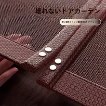 高級防蚊用マグネット網戸【全磁条・軽量・夏用】