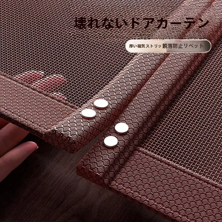 高級防蚊用マグネット網戸【全磁条・軽量・夏用】