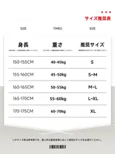 紫色の防水フード付きジャケット【秋冬用・保温・アウトドア】