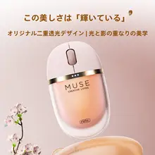 静音充電式ワイヤレスマウス【Bluetooth・有線・ノートパソコン用】