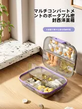 大容量密封薬収納ボックス【多機能・ポータブル・整理整頓】