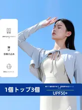 レディース ゴルフ用UVカットカーディガン【夏用・軽量・通気性・アイスシルク】