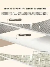 極上の柔らかさの布製ベッドマット【夏用・単人用・畳用】
