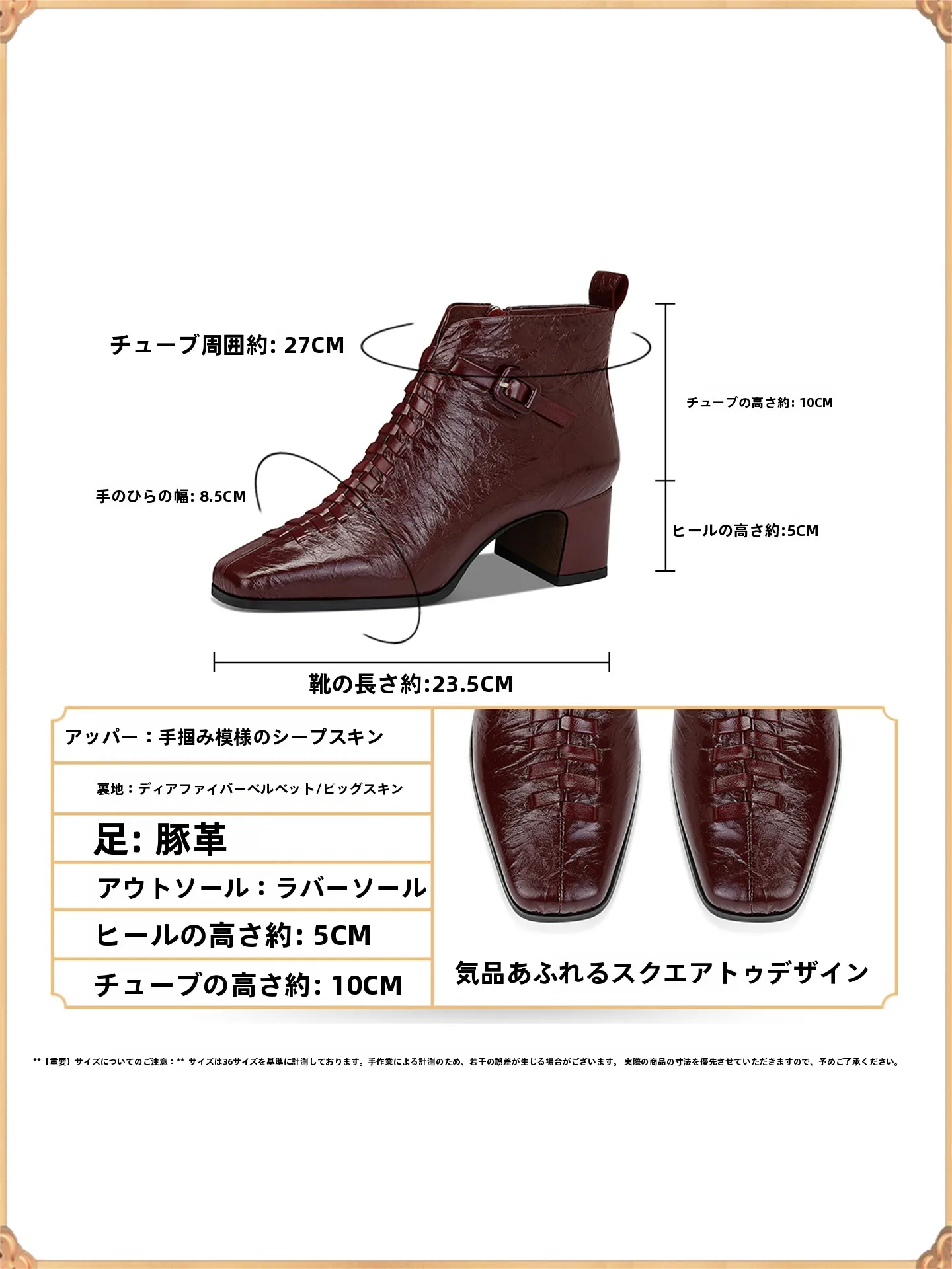 アンクルブーツのファッション性と実用性を評価：金属バックル編み込みデザインのショートブーツ
