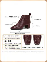 おしゃれな金属バックルの編み込みデザインショートブーツ【赤・ソフトレザー・フラットソール】