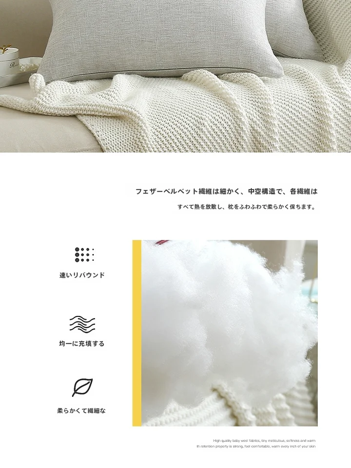 抱き枕カバー【四季対応・大サイズ・ソファ用】