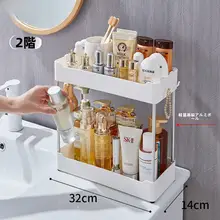 バスルーム用化粧品収納ボックス【デスクトップ引き出しタイプ・プラスチック製・洗面所収納】