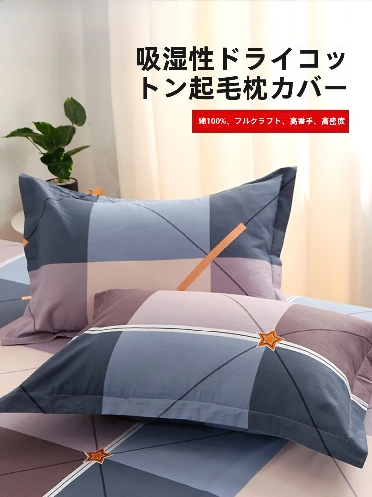 揃えるミニマリスト部屋づくりアイテム | 全棉枕カバーのサイズ・素材・収納性