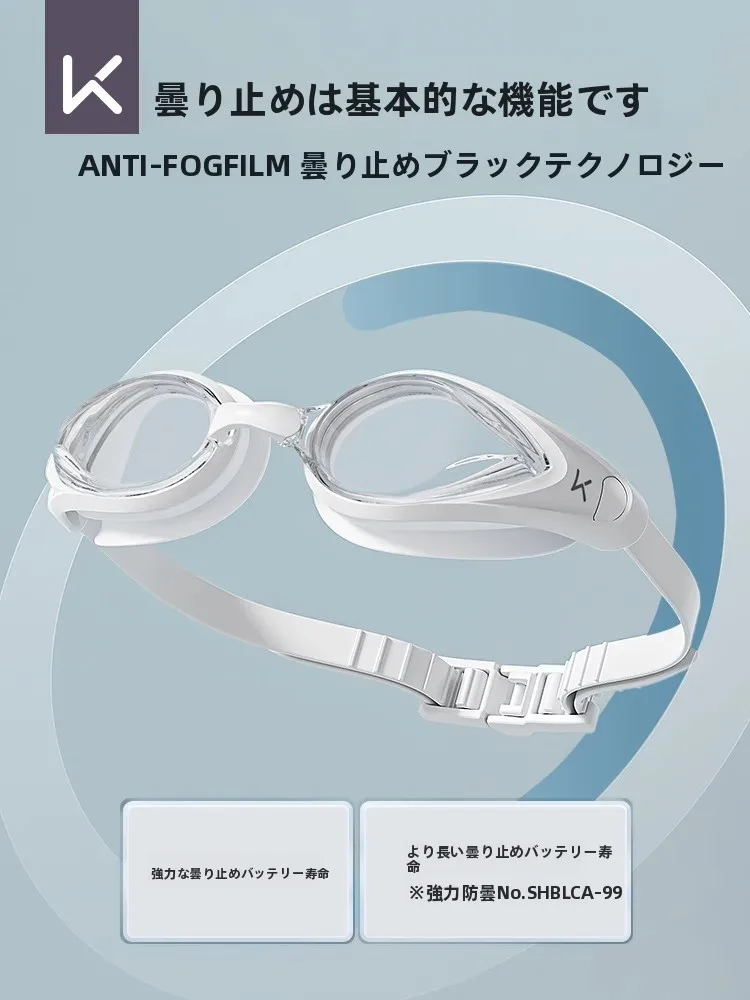 競泳用ゴーグル Keep 防雾スイミングゴーグル：男女兼用・専用キャップ付きセットの実用性と選定基準