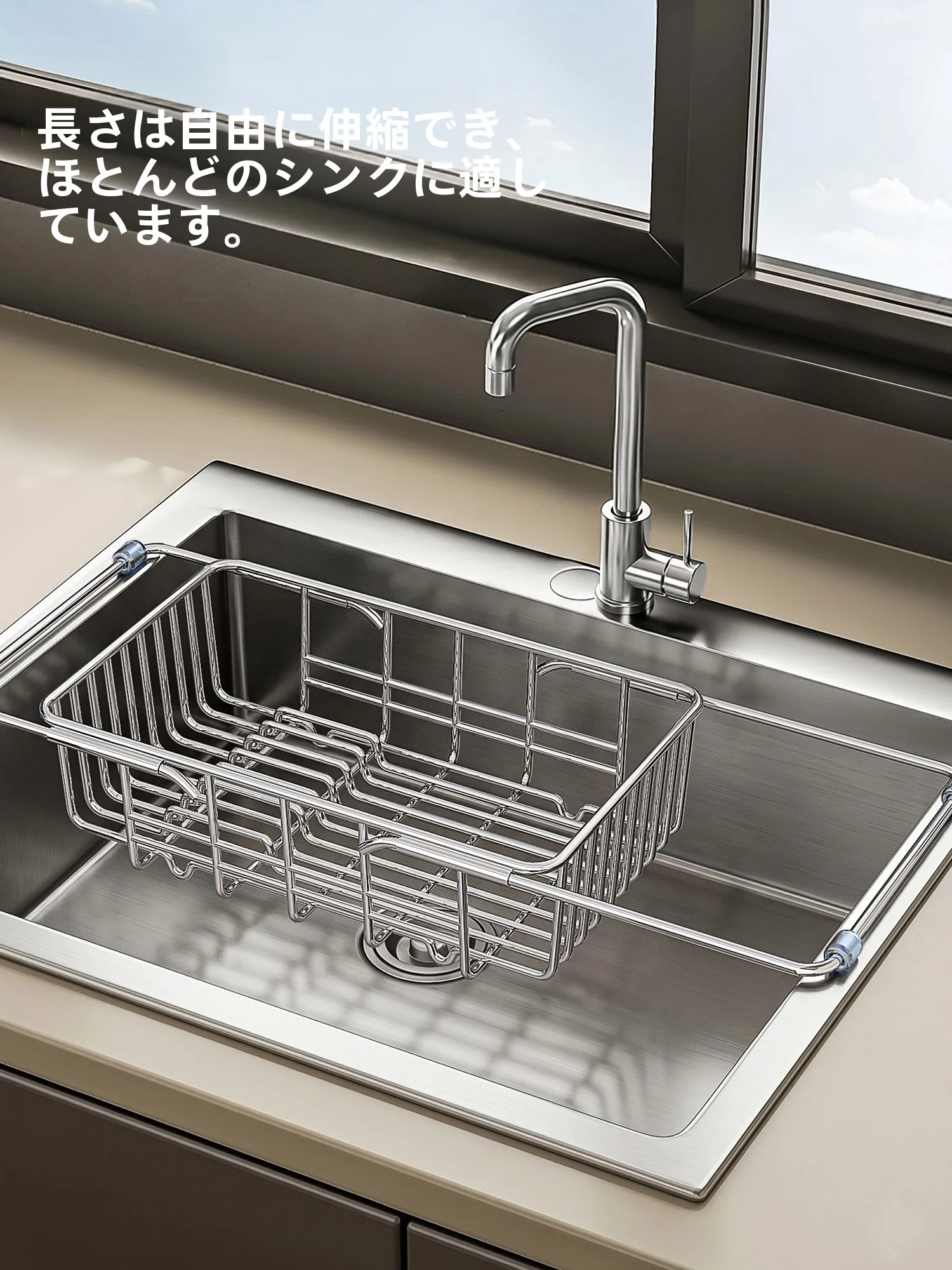 伸縮式ステンレスキッチン収納ラック：シンク用フィルターと水切りバスケットの実用性と耐久性