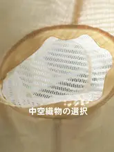 デザイン性抜群の大つば日焼け防止帽【春夏用・透け感のある通気性・多用途】