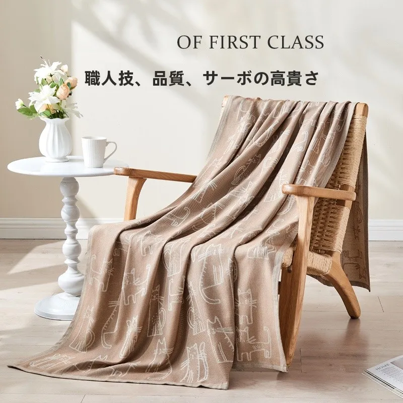 夏用ブランケットの選定ガイド：高級感ある航空用ブランケット【ミニサイズ】