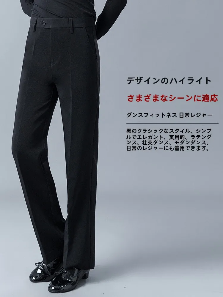 ストリートファッションのベースアイテムはダンスパンツ？実際の使い方徹底解説