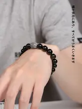 ブラックオニキスブレスレット【九百九十九純銀製・錦鯉デザイン・男性用】