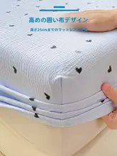 二重層のシースルー ベッドカバー【防塵保護カバー・シングル用・非コットン】