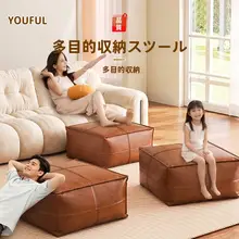 多機能収納スツール【衣類・おもちゃ整理用・オイルワックスレザー・ローベッド対応】