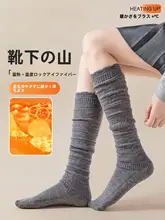 美しいレースデザインのコッパー色ハイソックス【秋冬用・厚手・綿100%・保温・細見え】