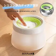 浮遊デザインのペット用水飲み皿【口が濡れにくい・犬猫兼用・首を守る設計】