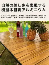 アルミ合金製折りたたみテーブル＆チェア【アウトドア・ピクニック・携帯用】（セットアップ対応）