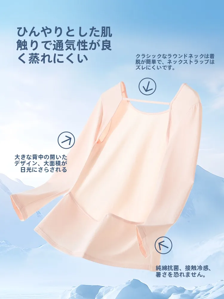 紫外線対策に最適！長袖コットンシャツは汗臭い服対策に効果的か