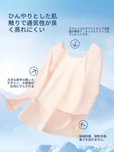 紫外線対策に最適！長袖コットンシャツ【抗菌・通気性・快適な着心地】