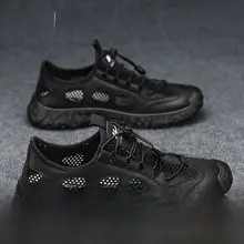 通気性のあるメンズスニーカー【夏用・メッシュ・軽量・カジュアルタイプ】