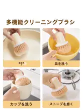 シリコン製 多機能キッチンブラシ【鍋洗い・食器洗い・傷つきにくいデザイン】