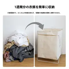 ランドリーバスケット 大型 バスルーム用 コットンリネン 防水