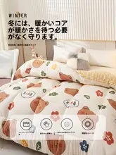 布団 シングル 宿舎 厚手 保温 綿布団