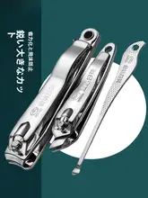 携帯用 ネイルケアセット【爪切り・甘皮処理工具・耳掻き付き・成人向け】