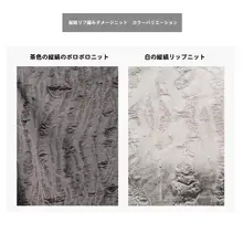 コーヒー色のストライプデザインのニット生地【エコ素材・グラデーション・弾力性あり】