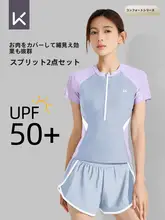 Keep 女性用 分体水着【保守的・スタイリッシュ・スポーツ用・温泉対応】（セットアップ対応）