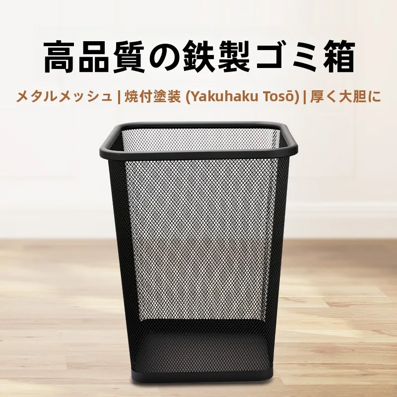キッチンをスッキリ整理！収納グッズおすすめ　メッシュゴミ箱の選び方完全ガイド