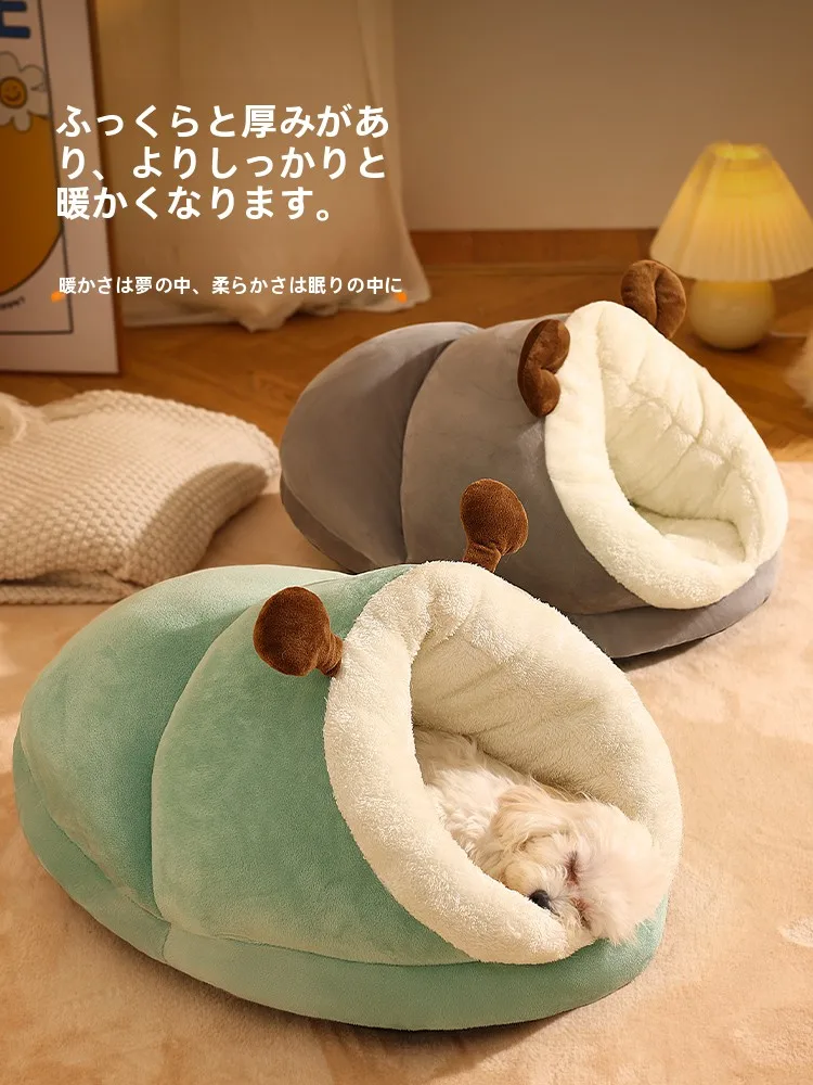 犬用ベッド 小型犬用 冬季暖かい 閉じたタイプ：MADDEN yp71511の実用性と適用シーン